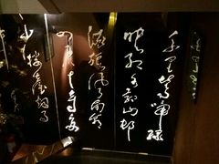 -华夏良子·足道SPA艾灸(王府井店)
