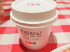 草原酸奶-西贝(吴江路湟普汇店)