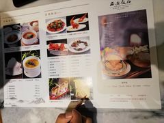 菜单-西安饭庄·非遗陕菜(钟楼店)