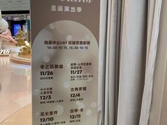 -上海尚嘉中心