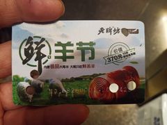 -老牌坊云南鱼豆花火锅(哈西万达店)