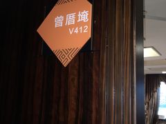 -厦门渔港(成山路店)