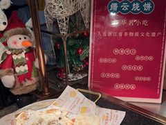 -杭州开元名都大酒店·地中海自助餐厅