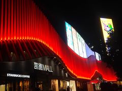 -凯德MALL(望京店)