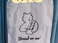 -面包与我Bread Or Me(长城汇店)