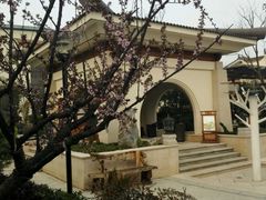 -苏州湾王焰温泉度假酒店