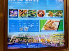-横琴湾水世界