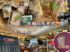 -广州花园酒店