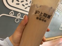 -沪上阿姨·精选茶饮(万新村店)