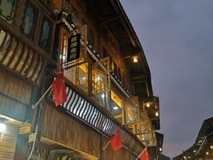-苗湘食府(十年店)