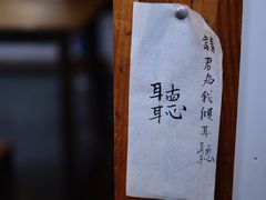 -仙峰天然面包(迎宾路店)