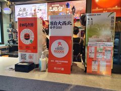 -放哈·甜醅子奶茶创造者(西站店·非遗剪纸主题)