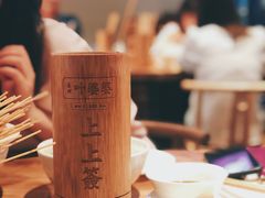 -叶婆婆钵钵鸡(解放碑店)