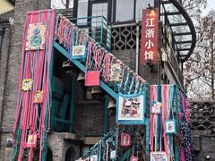 -1912街区