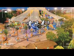 -上海玛雅海滩水公园