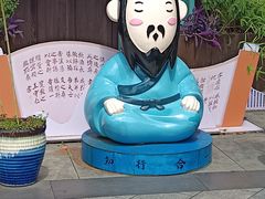 -王阳明故居
