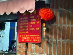 -南湖胖子砂锅(南湖店)