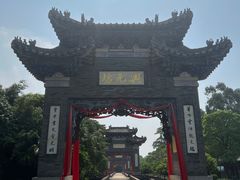 -粤晖园