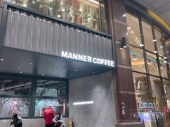 门面-Manner Coffee(淮海755店)