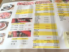 菜单-宽巷子成都火锅(南站店)