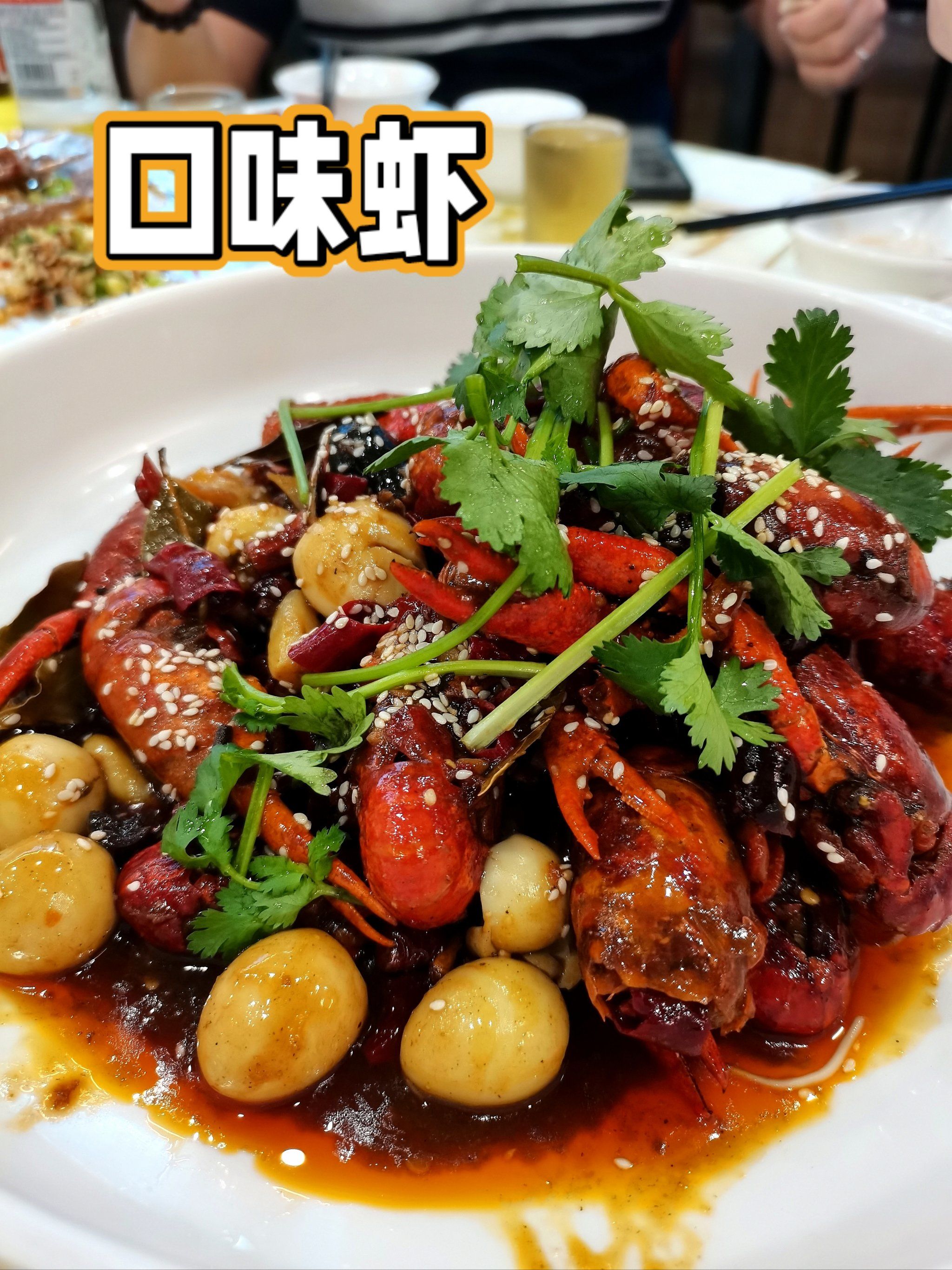 136元一份,选用的是目前的爆头虾,汤汁较多