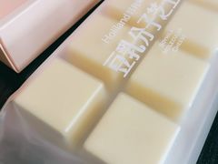 -好利来(八角店)