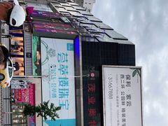 -茂业铁西奥莱店