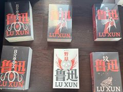 -思南书局(复兴中路店)