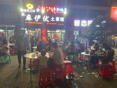 -麻伊伏土菜馆(朗州路店)