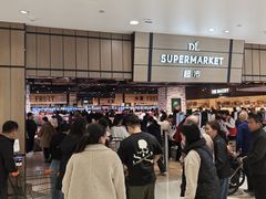 -胖东来生活广场(健康路店)