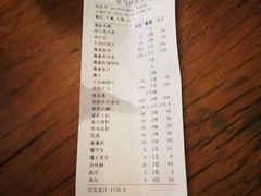 账单-阿多私房菜(顺德店)