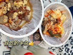 -峰景台亚姨牛杂