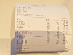 -李记搅团•非遗陕菜(三桥店)