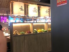 -茄子恰恰·新云南小炒(坪山益田店)