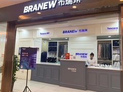 -布瑞琳洗衣(望京万象汇店)