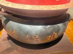 -云海肴·汽锅鸡·云南菜(苏州中心店)
