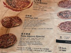 -Tubestation站点比萨(高新万达ONE店)