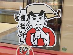 -孙小楠麻辣香锅(欧亚卖场店)