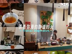 -畅和茶坊·曦瓜中国大红袍