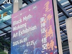-中国美术学院-美术馆