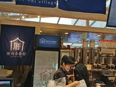 -厝内小眷村(西单大悦城店)