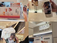 -炖物24章·顺时轻养茶(黄龙店)