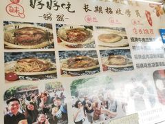 -张婆婆香酥锅盔(平福路店)