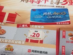 -必胜客(东大桥店)