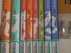 -苏州图书馆(人民路总馆)