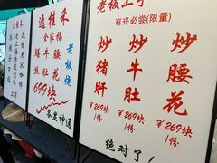 -逸桂禾面馆