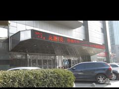 -中信银行(金融街支行)