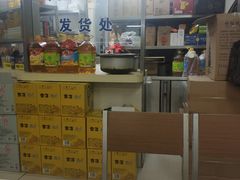 -玉华饮食店(茅台路店)