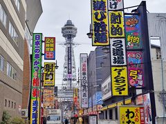 -通天阁