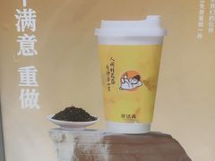 -茶话弄(中贸广场店)